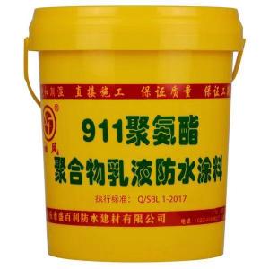 袖风911聚氨酯防水涂料